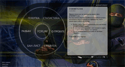 Desktop Screenshot of endorun.com