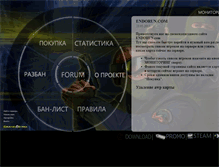 Tablet Screenshot of endorun.com